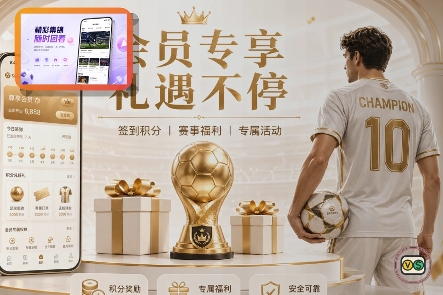华体会登录、绑定和找回保护：首次使用网页版