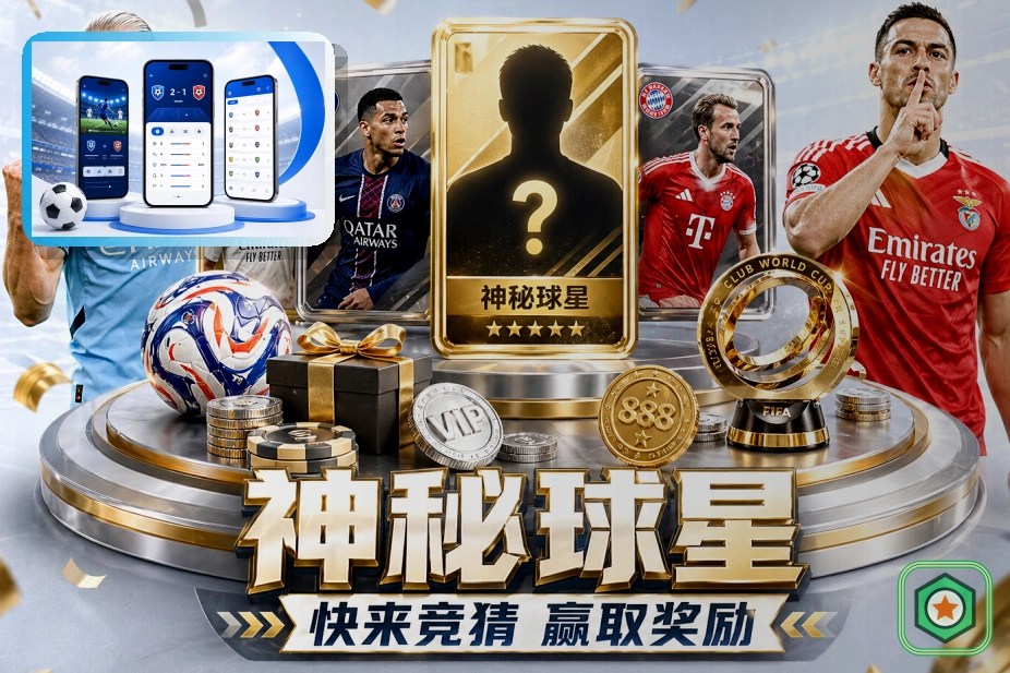 平台稳定性优秀奖